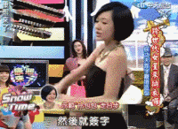 康熙来了小s表情包大全