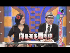 康熙来了小s表情包大全