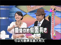 康熙来了小s表情包大全