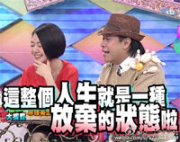 康熙来了小s表情包大全