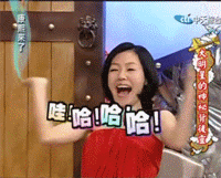 康熙来了小s表情包大全