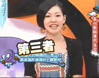 康熙来了小s表情包大全