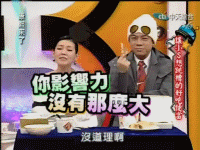 康熙来了小s表情包大全