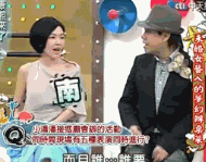 康熙来了小s表情包大全
