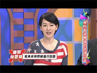 康熙来了小s表情包大全