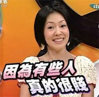 康熙来了小s表情包大全