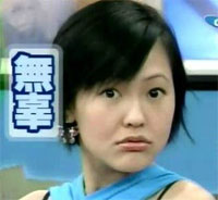 康熙来了小s表情包大全