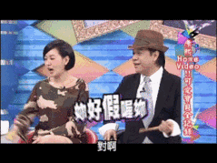 康熙来了小s表情包大全