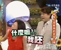 康熙来了小s表情包大全