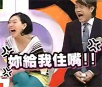 康熙来了小s表情包大全