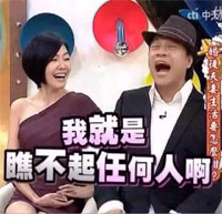 康熙来了小s表情包大全