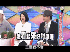 康熙来了小s表情包大全