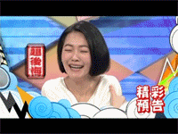 康熙来了小s表情包大全