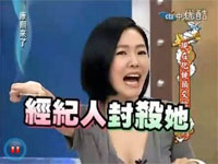 康熙来了小s表情包大全