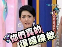 康熙来了小s表情包大全