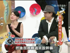 康熙来了小s表情包大全