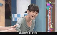 康熙来了小s表情包大全