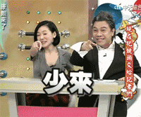 康熙来了小s表情包大全