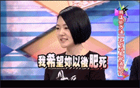 康熙来了小s表情包大全