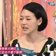 康熙来了小s表情包大全