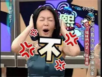 康熙来了小s表情包大全