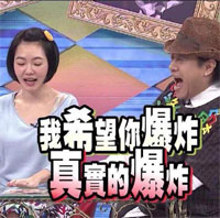 康熙来了小s表情包大全
