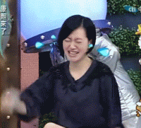 康熙来了小s表情包大全