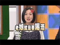 康熙来了小s表情包大全