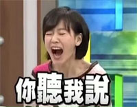 康熙来了小s表情包大全