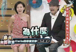 康熙来了小s表情包大全