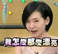 康熙来了小s表情包大全