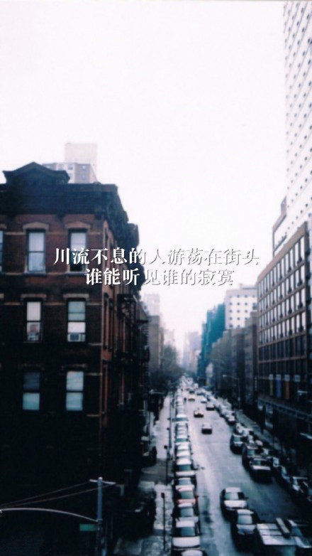 后来我终于忘记了你 连提起都只剩笑意