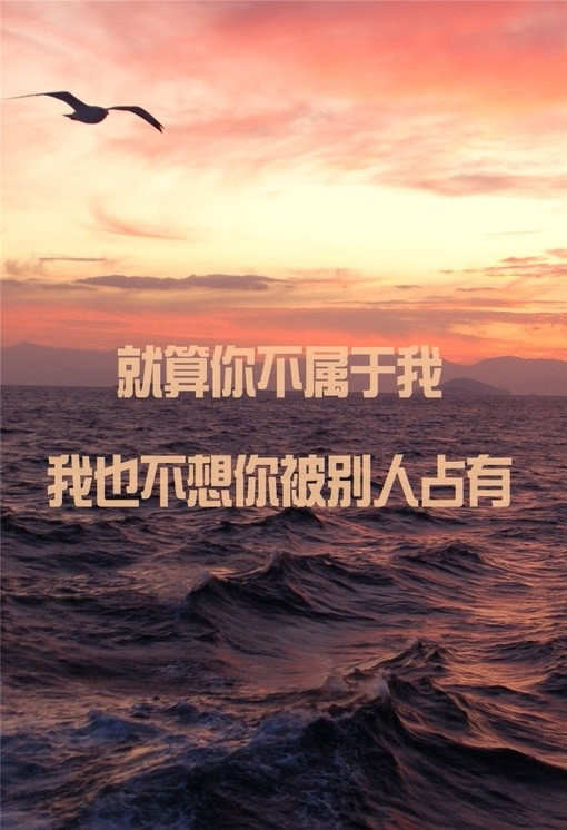 后来我终于忘记了你 连提起都只剩笑意