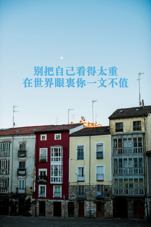 后来我终于忘记了你 连提起都只剩笑意