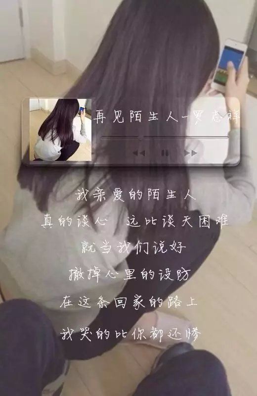 情话好听却不切实际