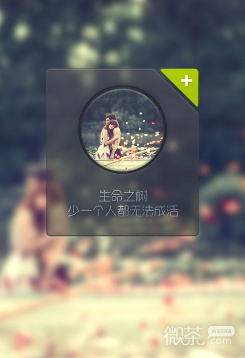 从未拥有怎么会失去