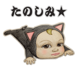 微信Let's go Sadayuki2表情