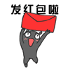 么鬼驾到表情包下载