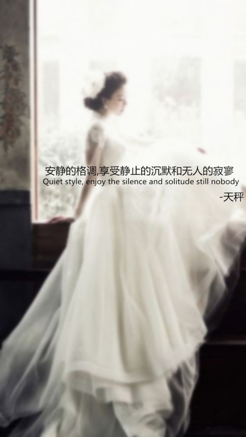 十二星座婚纱系语