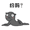 么鬼驾到表情包下载