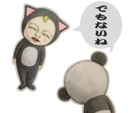 微信Let's go Sadayuki2表情