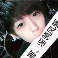 非主流男生带字头像2015最新版 年轻就是犯错的资本