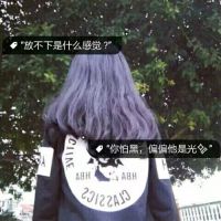 2015情侣微信个性头像最新版 我只知道我爱你