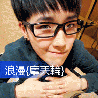 非主流男生带字头像2015最新版 年轻就是犯错的资本