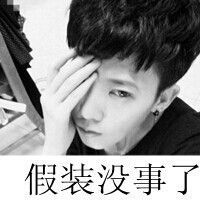 非主流男生带字头像2015最新版 年轻就是犯错的资本