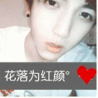 非主流男生带字头像2015最新版 年轻就是犯错的资本