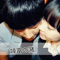 非主流男生带字头像2015最新版 年轻就是犯错的资本