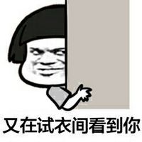 金馆长斗图表情包2015 三天不打你又出来装逼了是吗