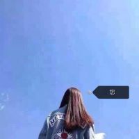 2015情侣微信个性头像最新版 我只知道我爱你