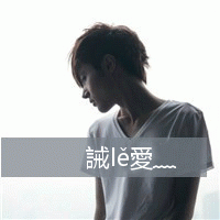 非主流男生带字头像2015最新版 年轻就是犯错的资本